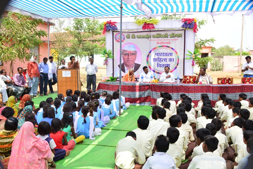 School Stationary Distribution-ghansor