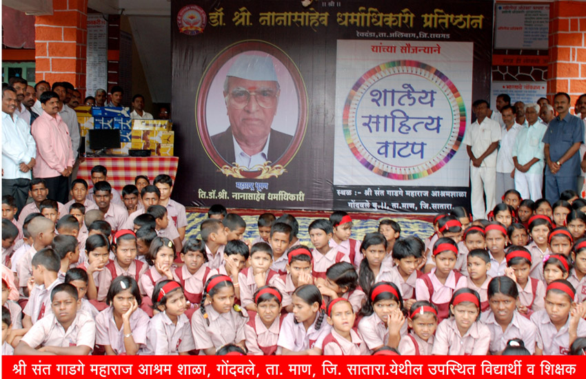 School Stationary Distribution-satara