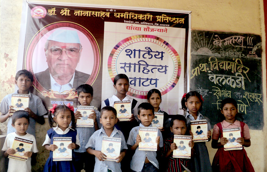 School Stationary Distribution-thane