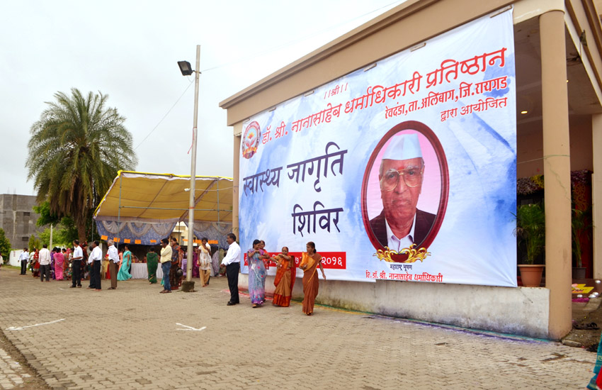 Mega Health Camp